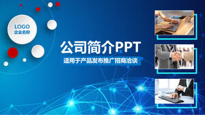 Niebieska atmosfera wysoki profil firmy szablon reklama korporacyjna PPT