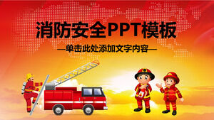화재 예방 캠퍼스 화재 안전 교육 PPT 템플릿