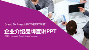 Фиолетовый корпоративный шаблон презентации бренда PPT
