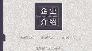 Plantilla PPT de introducción empresarial de estilo chino de atmósfera simple dinámica