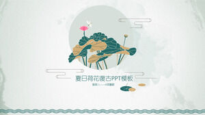Plantilla PPT dinámica de estilo chino retro de loto de verano