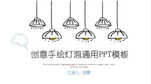 Креативная ручная роспись лампочки универсальный шаблон PPT