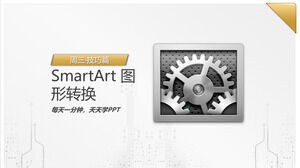 Abilități PPT de conversie grafică SmartArt