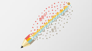 Креативный четырехцветный карандашный учебник по созданию PPT-диаграммы