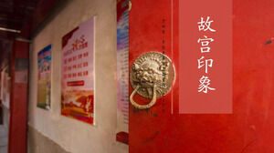 大きな赤いドアの背景を持つ紫禁城印象PPTアルバムテンプレート