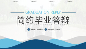 Graduation defense PPT template with blue simple ripple background