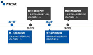 Mavi ve siyah adım süreci açıklaması PPT şablon malzemesi