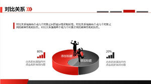 Kırmızı ve siyah Taiji diyagramı iki kontrast ilişkisi PPT şablonu