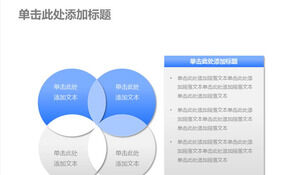 Boîte de description de texte bleu Modèle PPT de diagramme de Venn