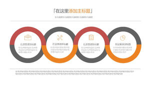 赤とオレンジのシンプルな4つのリングを並べたPPTグラフィック素材