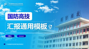 Modello ppt generale per il rapporto del Guangdong National Defense Science and Technology Technician College