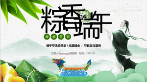 Zongxiang Dragon Boat Festival - modelo de ppt de reunião de classe temática Dragon Boat Festival