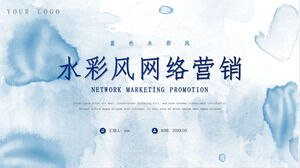 Plantilla PPT de explicación de proyecto de plan de promoción de marketing de producto de marketing de red de acuarela azul