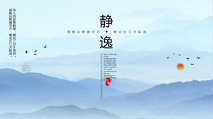 优雅的远山禅宗中国风PPT模板2