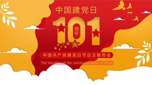 红色创意中国共产党成立日主题班会PPT模板