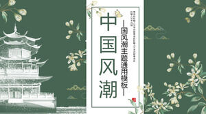 Chiński styl szablon PPT z ciemnozielonym tłem pawilonu kwiatowego