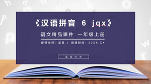 "Hanyu Pinyin 6 jqx" Edición de educación popular Chino de primer grado Excelente material didáctico PPT
