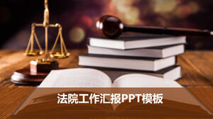 法院工作總結報告行業通用PPT模板