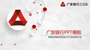 PPT spécial pour China Guangfa Bank