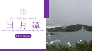 „Sun Moon Lake” Ediția pentru educație umană Cursuri PPT de chineză de clasa a II-a