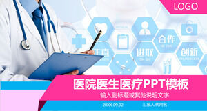Modelo de PPT geral da indústria médica hospitalar (1)