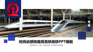 Modelo de PPT geral da indústria ferroviária de alta velocidade 2