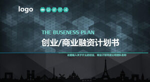 Plantilla PPT del plan de financiación de inicio de negocios 2