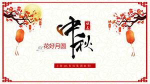 Șablon PPT tradițional chinezesc Festivalul de la mijlocul toamnei (10)