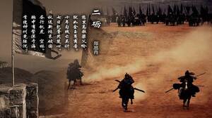 Jin Ge demir at sınır kale şiir PPT şablonu