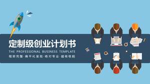 Blue flat business business plan PPT template