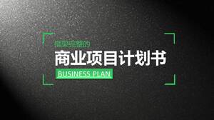 綠色和黑色紋理商業項目計劃PPT模板