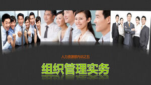 Black and green organization management training PPT courseware