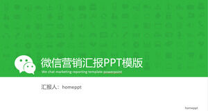 Yeşil WeChat kamu hesabı pazarlama raporu PPT şablonu