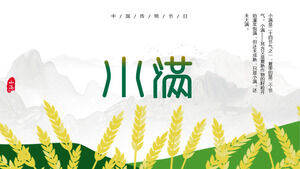 Шаблон PPT введения солнечного термина Xiaoman на фоне гор и пшеничных полей