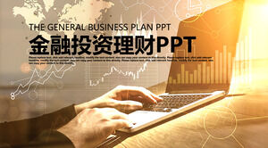 Modèle PPT général de l'industrie de la gestion financière