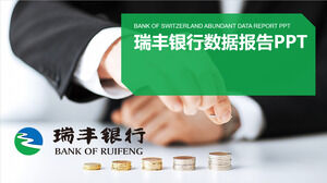 Templat PPT Umum Industri Bank Ruifeng