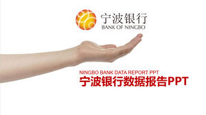 Modèle PPT général du secteur bancaire de Ningbo