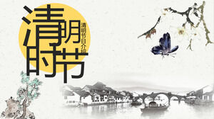 Çin tarzı Qingming Festivali PPT şablonu