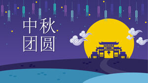 Geleneksel Çin Güz Ortası Festivali PPT şablonu (3)