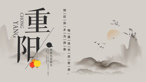Double Ninth Festival caring for the elderly PPT template (2)