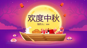 Китайский традиционный фестиваль Праздник середины осени шаблон PPT (8)