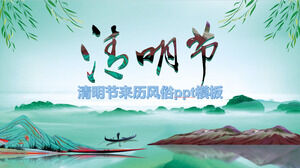 Atmosferă proaspătă și șablon ppt practic de origini și obiceiuri a Festivalului Qingming
