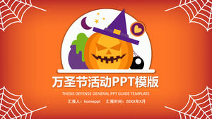 Planification d'événements d'Halloween Modèle PPT de fête d'Halloween