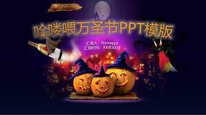Полный английский шаблон PPT для планирования мероприятий на Хэллоуин в европейском и американском стиле