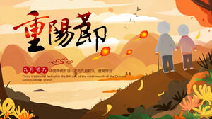 Китайский традиционный фестиваль раскрашенная вручную версия шаблона заката Chongyang Festival PPT