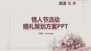 Plantilla PPT de planificación de bodas para eventos románticos del Día de San Valentín de Tanabata