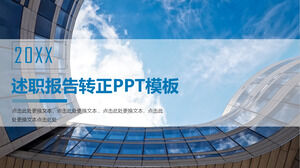 Blauer Geschäftsnachbesprechungsbericht zu positiver PPT-Vorlage