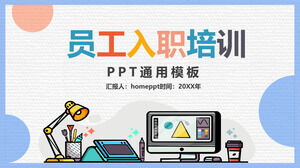간단한 컬러 페인팅 디자인 신입 사원 유도 교육 작업 보고서 PPT 템플릿