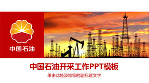 تطوير صناعة البترول 2 قالب PPT العام