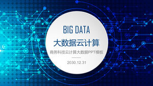 Big data cloud computing industry general PPT template